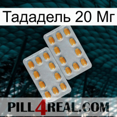 Тададель 20 Мг cialis4